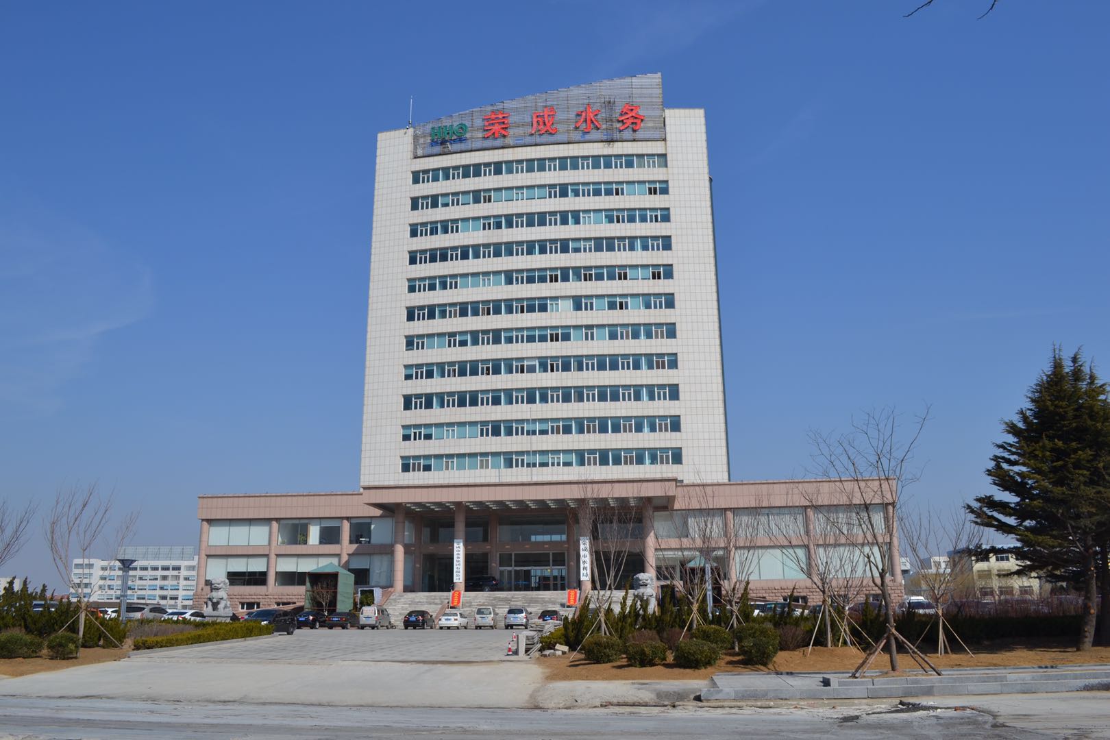 水务集团.jpg