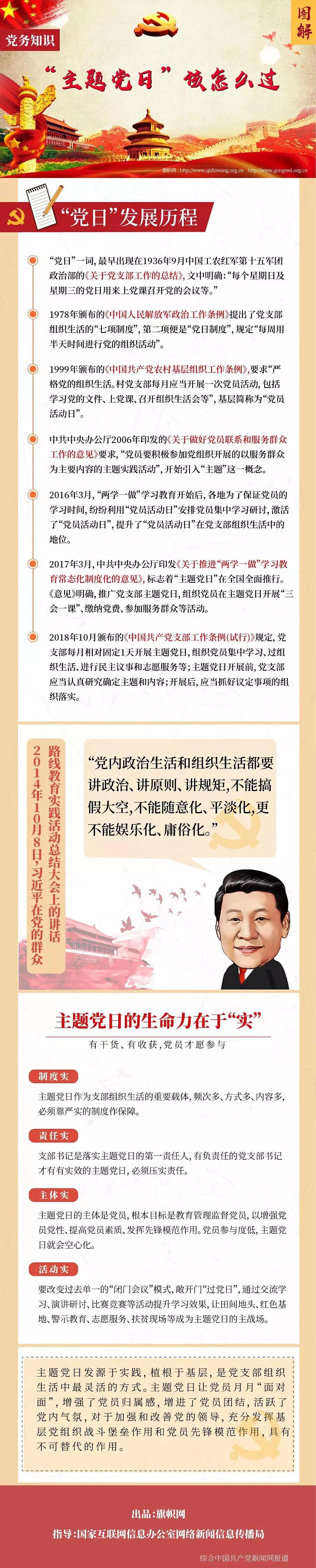 微信图片_20190222132558.jpg