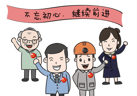 微信图片_20190408094027.gif