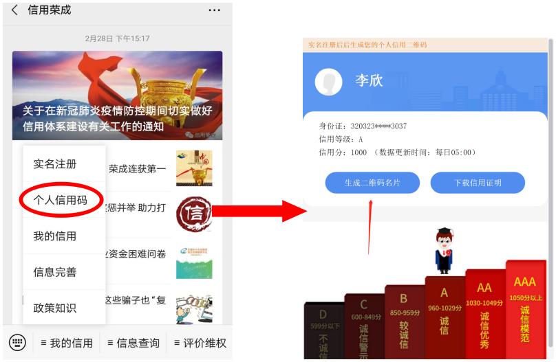微信图片_20200509144236.png