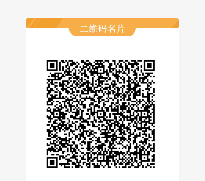 微信图片_20200509144719.png