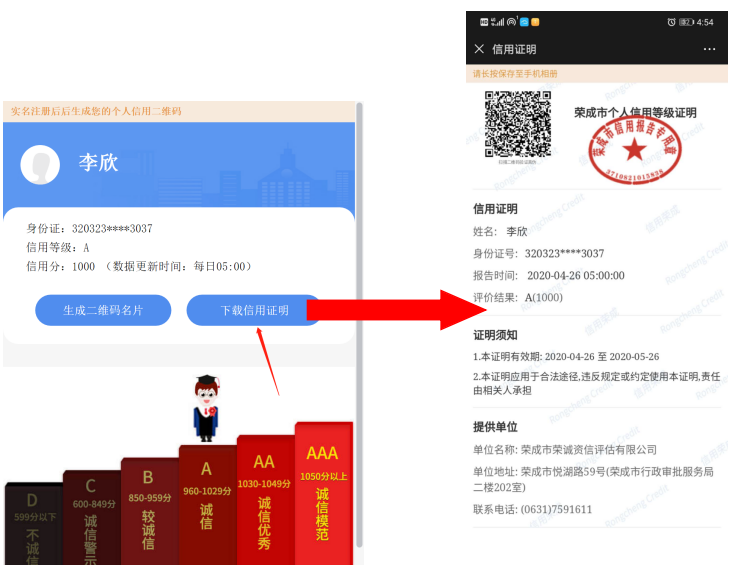 微信图片_20200509145034.png