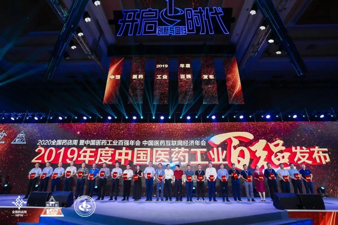 微信图片_20200826194415.jpg