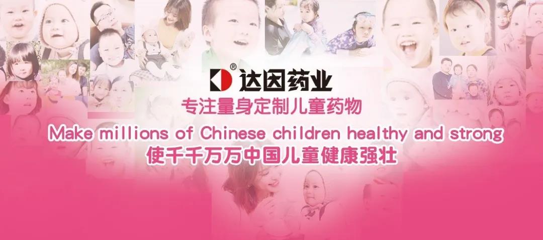 微信图片_20200826194419.jpg