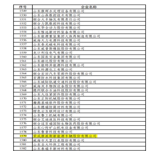 微信图片_20210728143442.png
