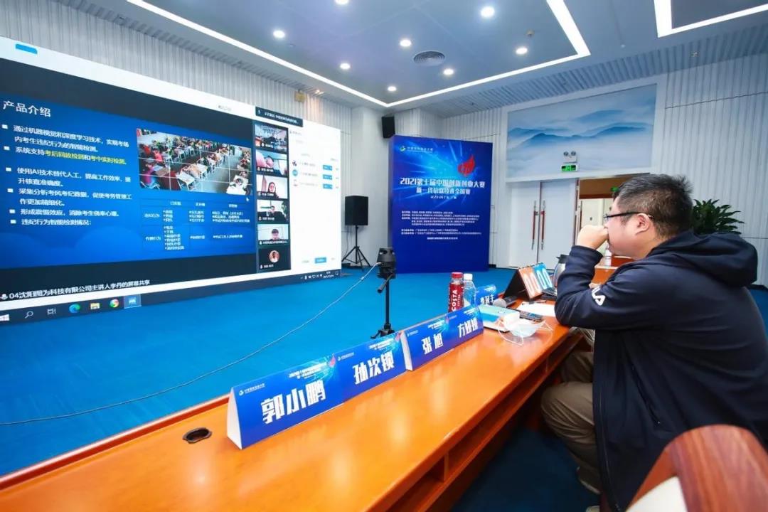 微信图片_20220104185351.jpg