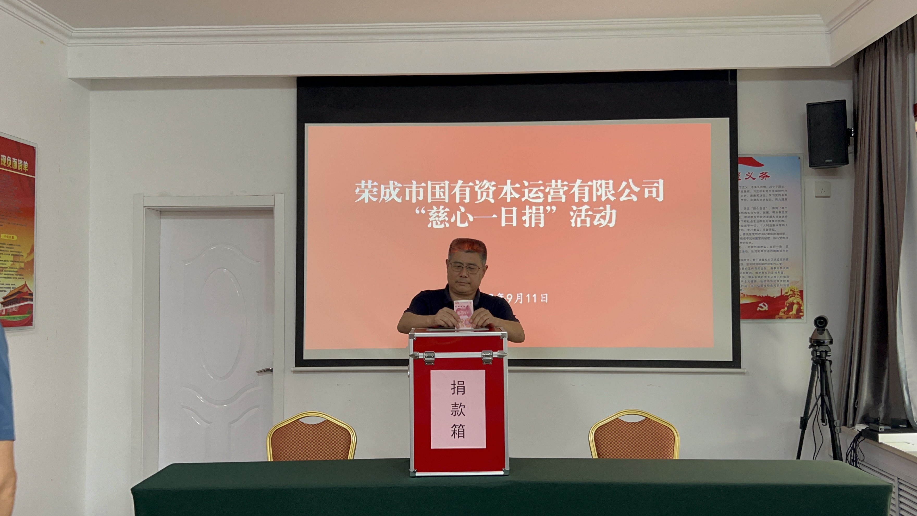 微信图片_20230911172107.jpg
